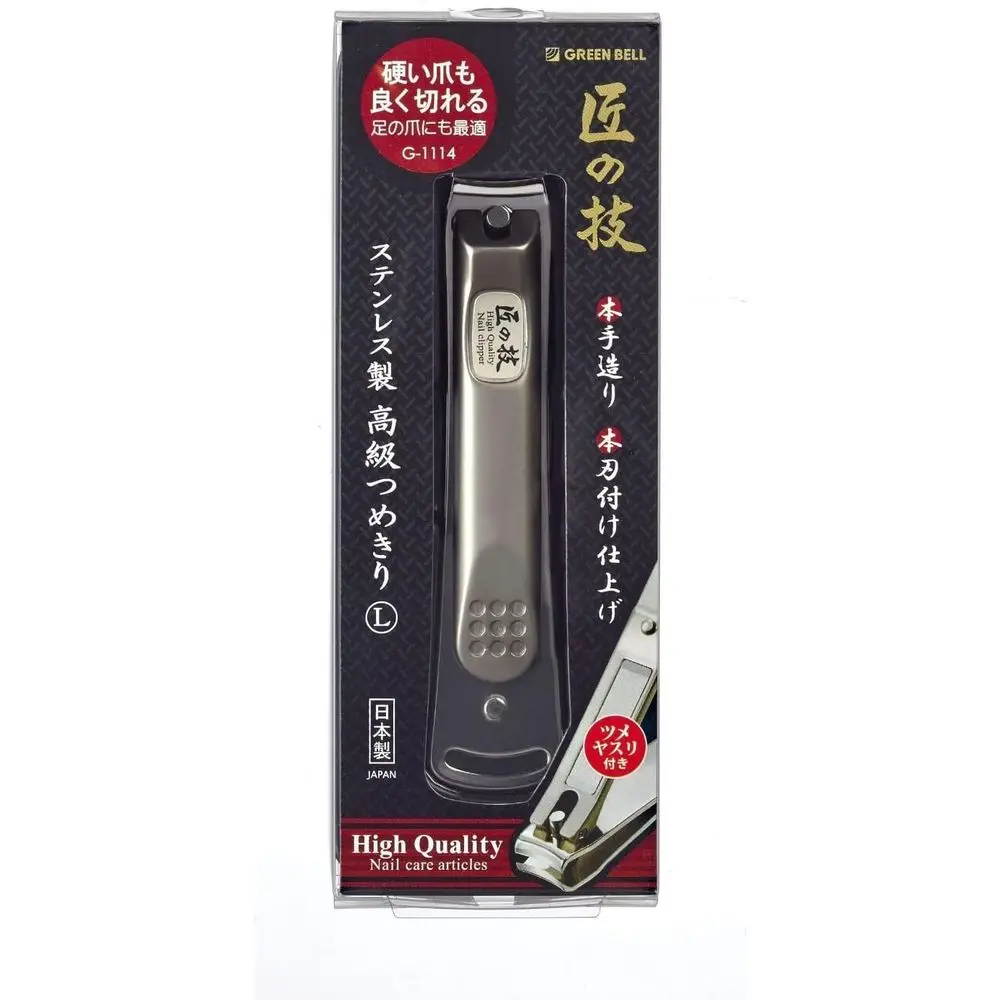 Large Stainless Steel Nail Clipper
Large Stainless Steel Nail Clipper