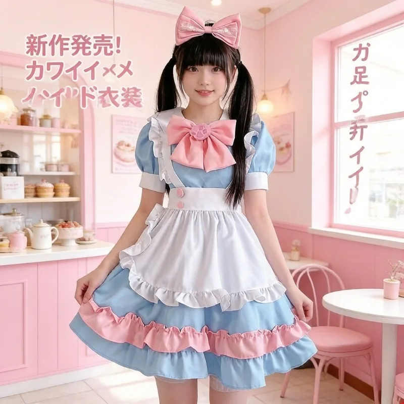 Pink Blue Lolita Maid Outfit, Cafe Retro Academy Style, Soft Sweet Princess Daily Dress, Classic Cosplay Casual Full Costume
Pink Blue Lolita Maid Outfit, Cafe Retro Academy Style, Soft Sweet Princess Daily Dress, Classic Cosplay Casual Full Costume