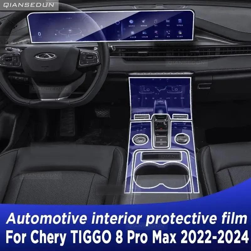 For Chery TIGGO 8 Pro Max 2022-2024 Gearbox Panel Navigation Screen Automotive Interior TPU Protective Film Cover Anti-Scratch
For Chery TIGGO 8 Pro Max 2022-2024 Gearbox Panel Navigation Screen Automotive Interior TPU Protective Film Cover Anti-Scratch