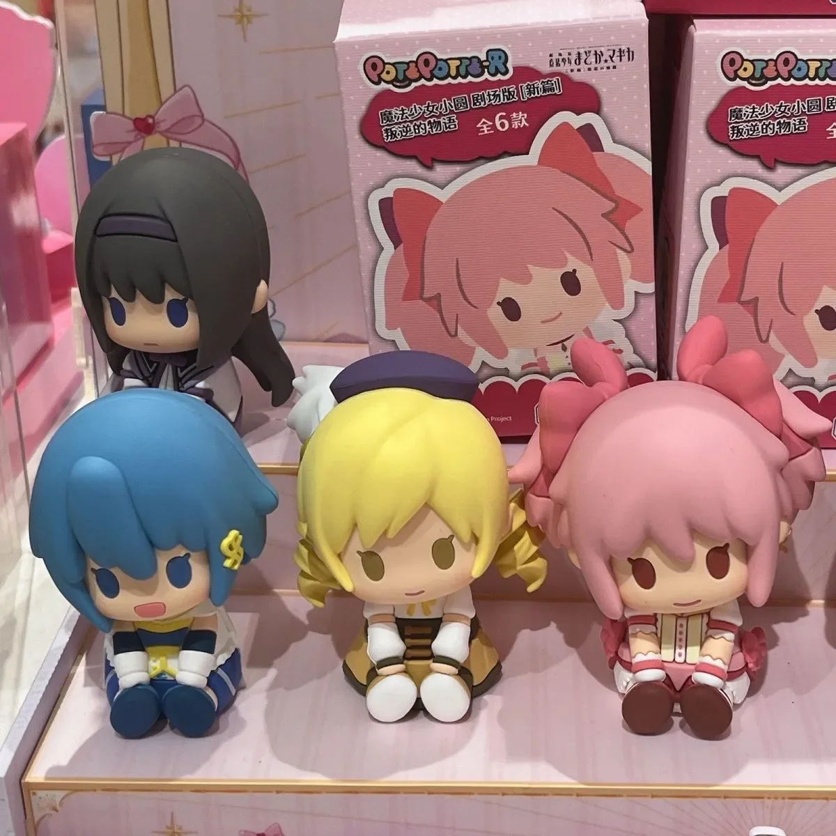 Bandai Puella Magi Madoka Magica Rebellion Story Blind Box Collectible Chibi Figurines Desktop Ornament Gift Anime Enthusiasts
Bandai Puella Magi Madoka Magica Rebellion Story Blind Box Collectible Chibi Figurines Desktop Ornament Gift Anime Enthusiasts