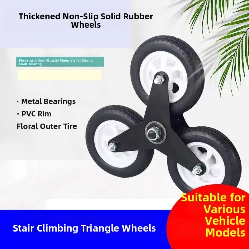 Portable Six-Wheel Rubber Wheel Climbing Stairs Shopping Cart Handy Stacking Hand Truck Wheels for Easy Transport And Shopping
Portable Six-Wheel Rubber Wheel Climbing Stairs Shopping Cart Handy Stacking Hand Truck Wheels for Easy Transport And Shopping