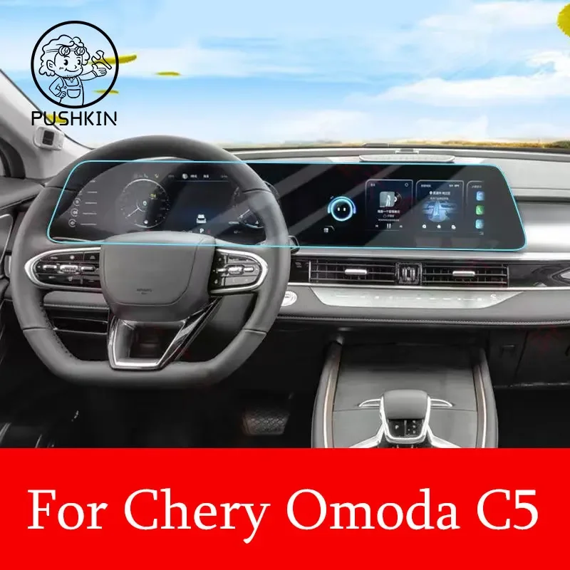 For chery Omoda C5 5 2022 2023 Car GPS Navigation film Display Screen Protector interior decoration Tempered Glass accessories
For chery Omoda C5 5 2022 2023 Car GPS Navigation film Display Screen Protector interior decoration Tempered Glass accessories