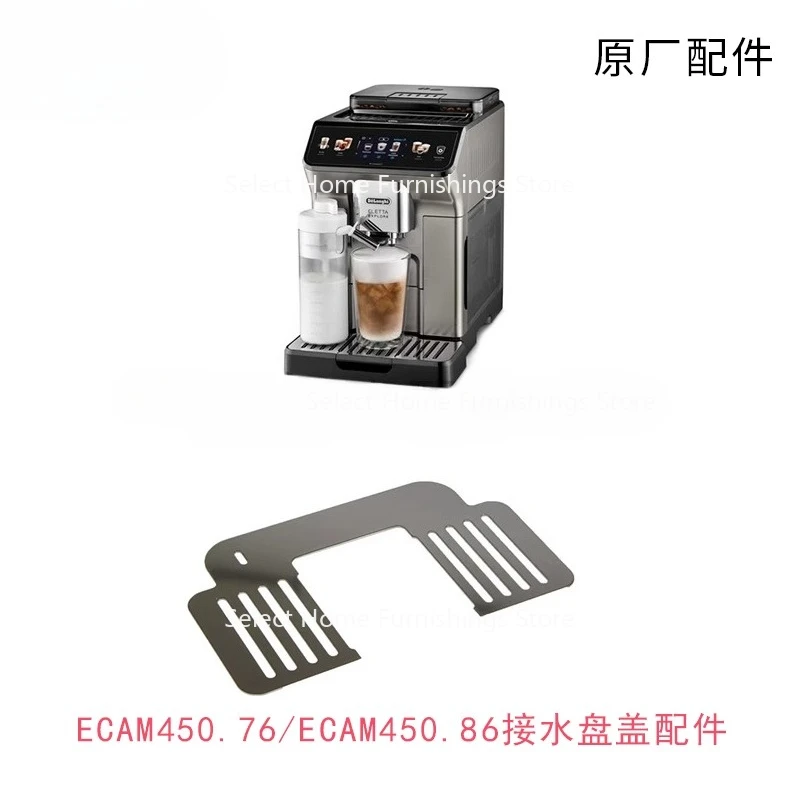 Suitable for Delong ECAM450.76.T450.86 Coffee Machine Water Tank Milk Tank Milk Tube Original Accessories
Suitable for Delong ECAM450.76.T450.86 Coffee Machine Water Tank Milk Tank Milk Tube Original Accessories