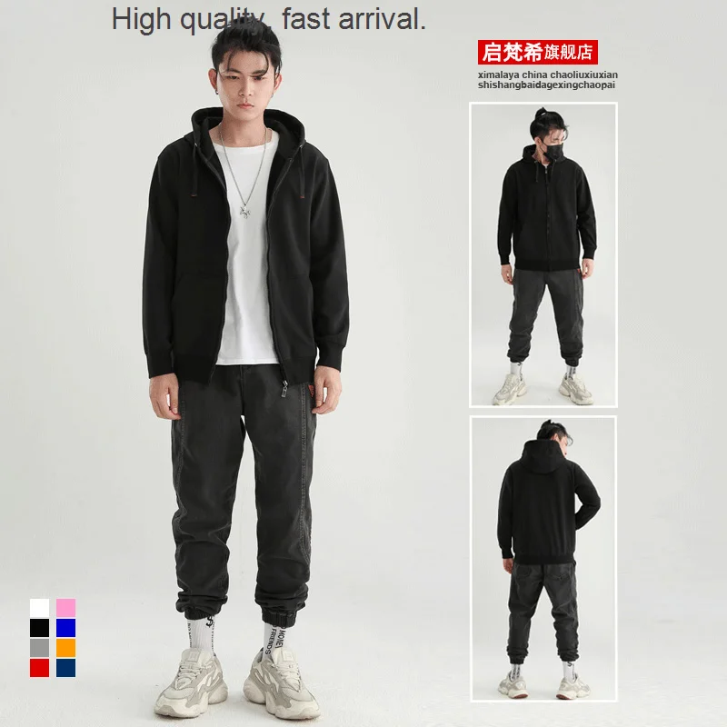 Men's Zipper Sweater Hooded Pure Color Japanese Retro Autumn and Winter Black Student Coat Loose Men's Cardigan Custom
Men's Zipper Sweater Hooded Pure Color Japanese Retro Autumn and Winter Black Student Coat Loose Men's Cardigan Custom