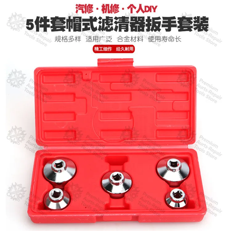 5pcs oil grid wrench suitable for Mercedes Benz, BMW, Toyota engine filter disassembly tool, cap filter element, filter socket
5pcs oil grid wrench suitable for Mercedes Benz, BMW, Toyota engine filter disassembly tool, cap filter element, filter socket