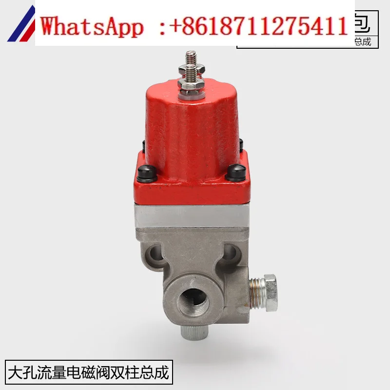 Electromagnetic valve assembly, engine generator set, magnetic package 3018453/3053346/3017993
Electromagnetic valve assembly, engine generator set, magnetic package 3018453/3053346/3017993