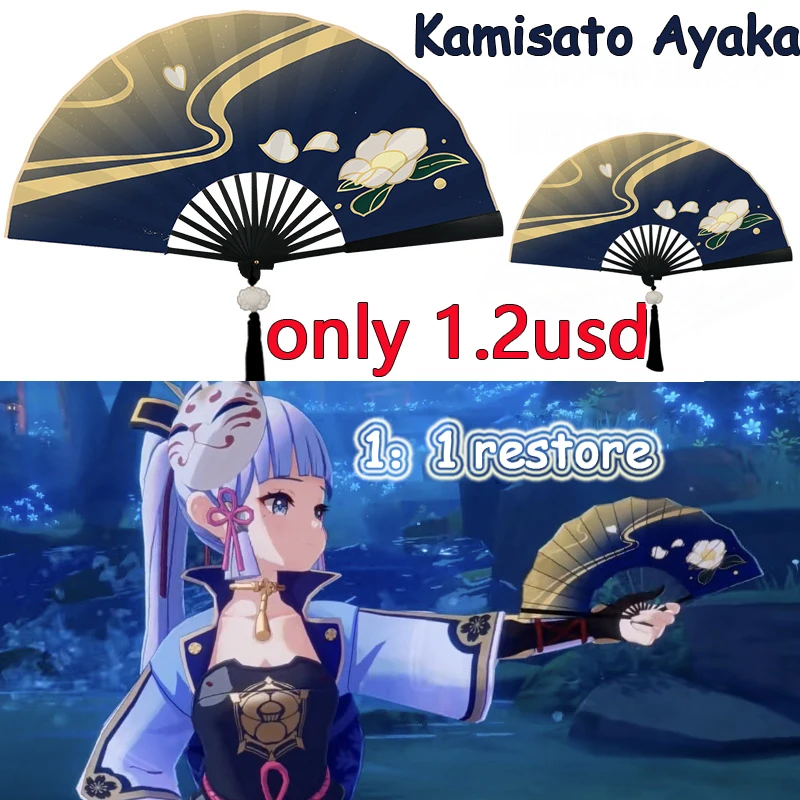 Game Genshin Impact Kamisato Ayaka Bamboo Bone Silk Cloth Printing Folding Fan Two Sided Decor Accessory Gift Prop Chinese Style
Game Genshin Impact Kamisato Ayaka Bamboo Bone Silk Cloth Printing Folding Fan Two Sided Decor Accessory Gift Prop Chinese Style