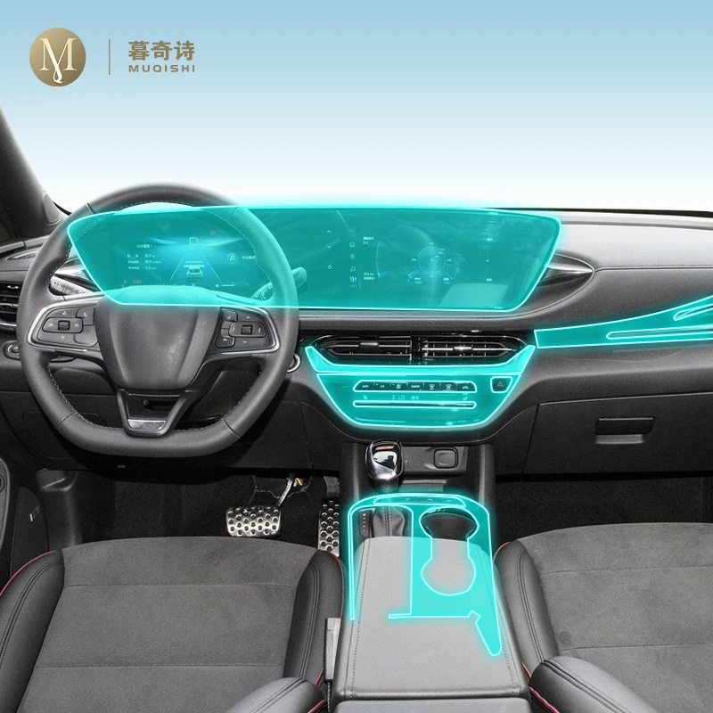 For Buick Envista 2023-2024 car Interior Center console transparent car suit PPF-TPU protective film Anti-scratch Accessories
For Buick Envista 2023-2024 car Interior Center console transparent car suit PPF-TPU protective film Anti-scratch Accessories