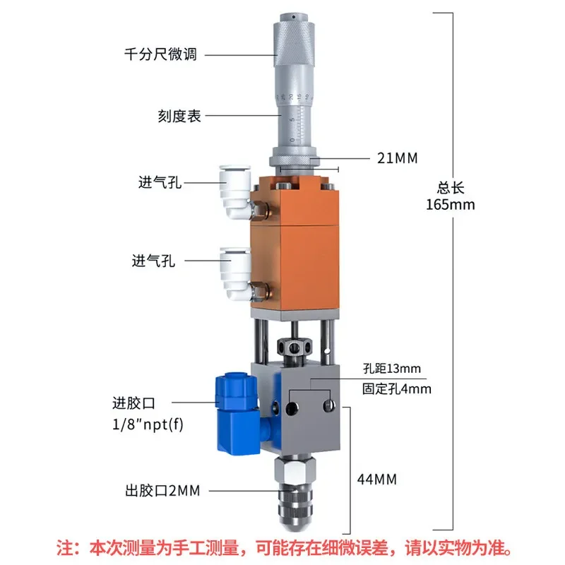 Luer precision glue valve, pneumatic, automatic , nut thimble
Luer precision glue valve, pneumatic, automatic , nut thimble