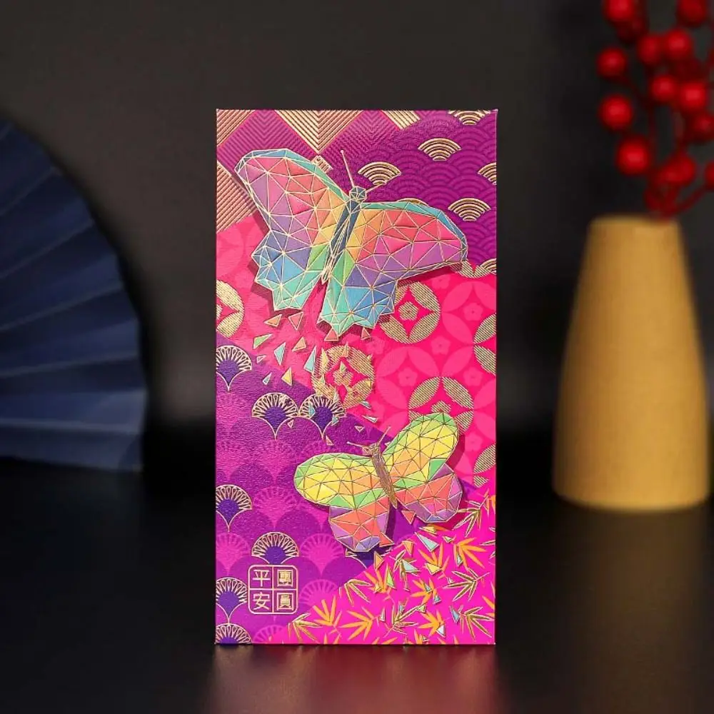 6Pcs/set New Year Decorations Red Envelope Spring Festival Supplies Chinese Dragon Year Luck Money Bag Flower Printed Bronzing
6Pcs/set New Year Decorations Red Envelope Spring Festival Supplies Chinese Dragon Year Luck Money Bag Flower Printed Bronzing