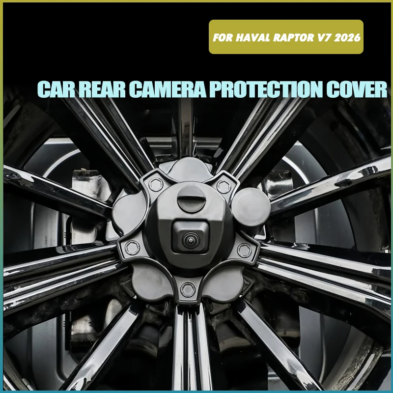 Car Rear Camera Protection Cover Fit for Haval Raptor V7 2026 Modified Car Tailgate Rear Camera Decorative Cover Exterior Parts
Car Rear Camera Protection Cover Fit for Haval Raptor V7 2026 Modified Car Tailgate Rear Camera Decorative Cover Exterior Parts