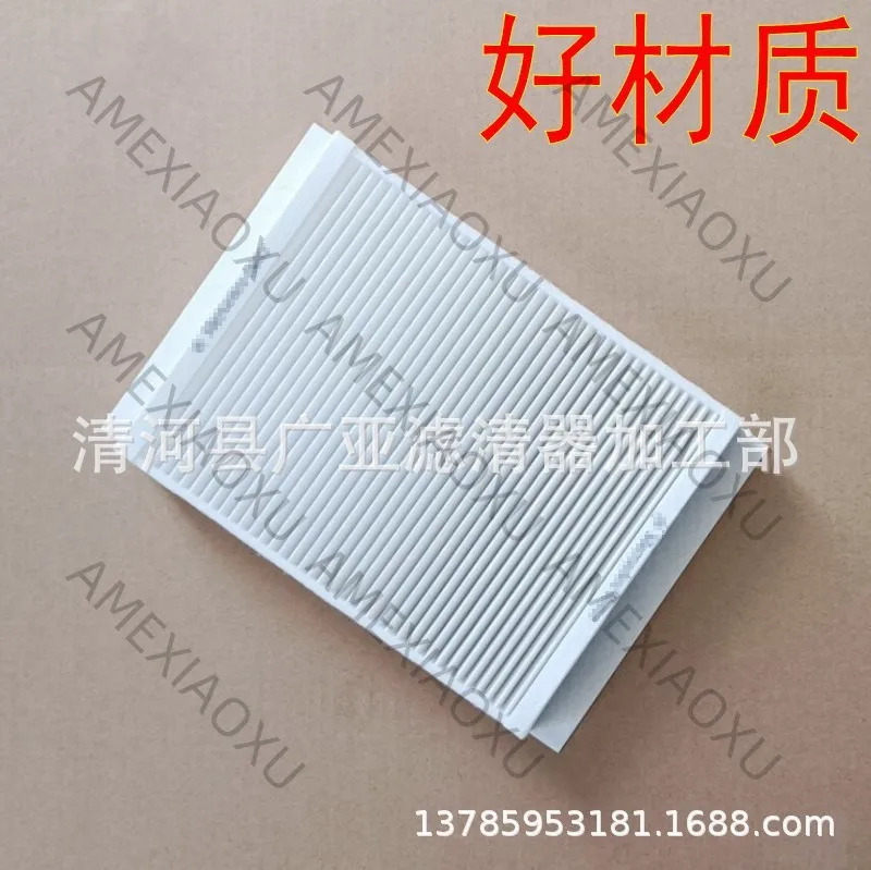1 Pc 13 GL350/450 ML350/320 air conditioner filter car filter A1668300218 AMEXIAOXU
1 Pc 13 GL350/450 ML350/320 air conditioner filter car filter A1668300218 AMEXIAOXU