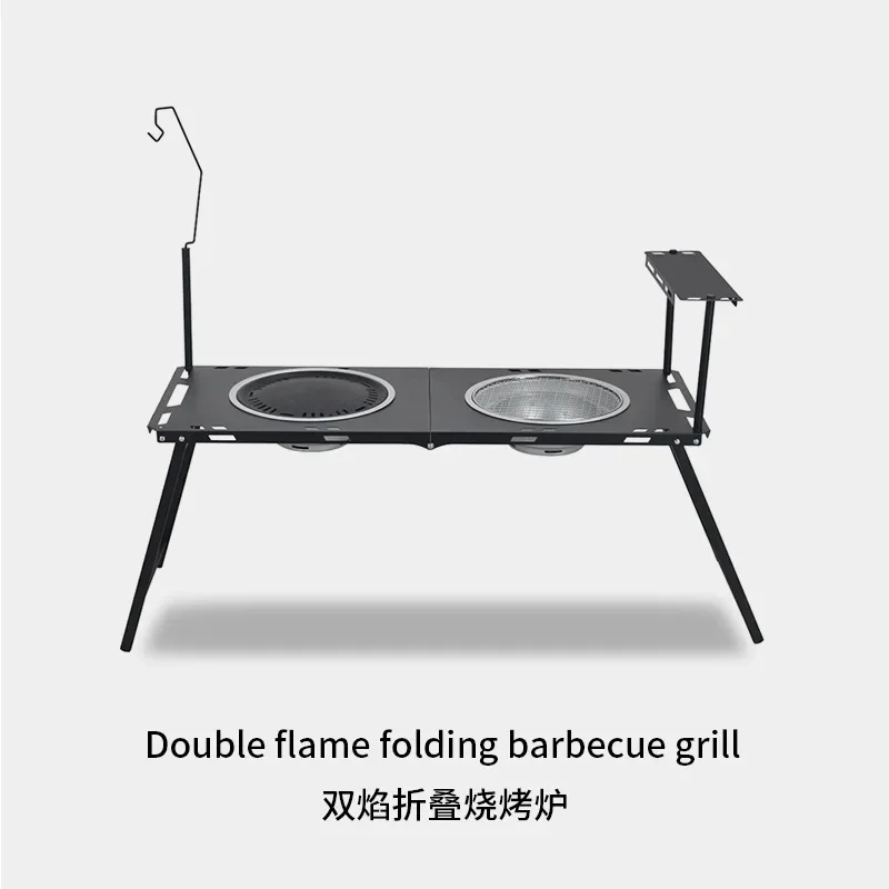 DSA outdoor carbon grill outdoor camping folding barbecue grill surrounding stove tea making integrated table
DSA outdoor carbon grill outdoor camping folding barbecue grill surrounding stove tea making integrated table