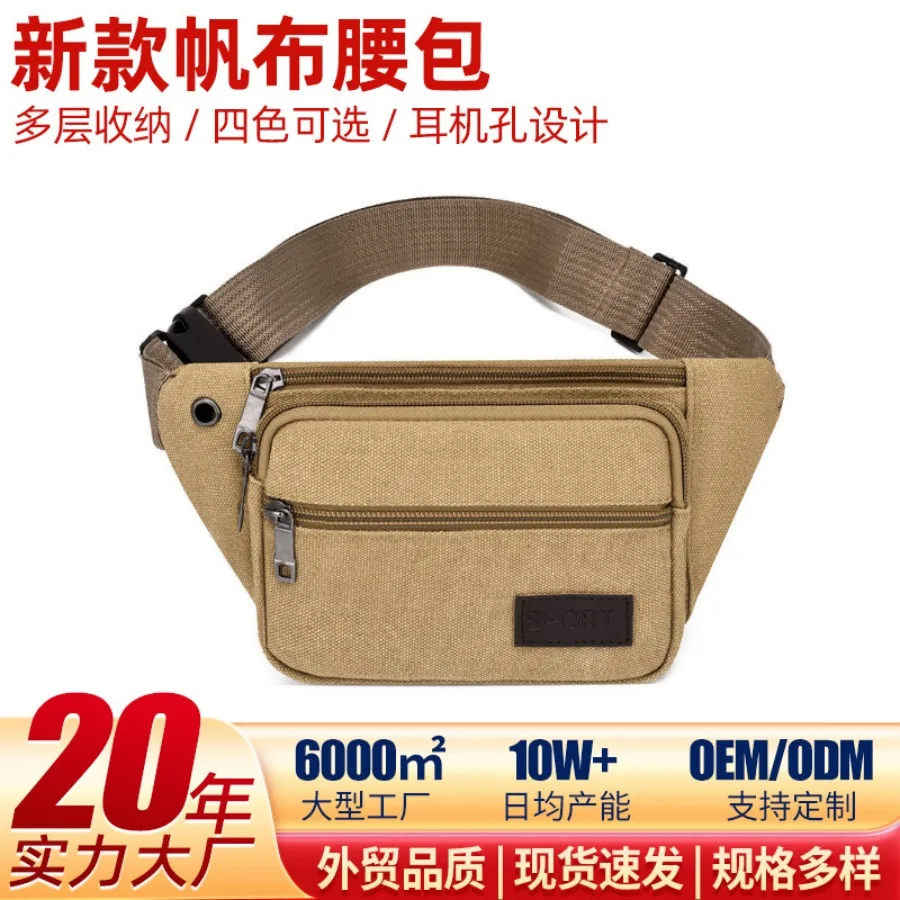 【New Arrival】Men's Canvas Waist Bag, Casual Multi-Pocket Fanny Pack with Adjustable Strap, Everyday Carry Crossbody Sling, Khaki
【New Arrival】Men's Canvas Waist Bag, Casual Multi-Pocket Fanny Pack with Adjustable Strap, Everyday Carry Crossbody Sling, Khaki
