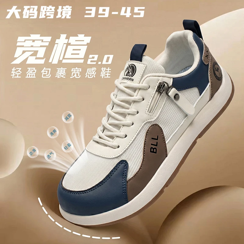 New Arrival Summer Popular Forrest Gump Style Trainers For Male Thin Breathable Upper Lightweight Shockproof Structure Resistant
New Arrival Summer Popular Forrest Gump Style Trainers For Male Thin Breathable Upper Lightweight Shockproof Structure Resistant