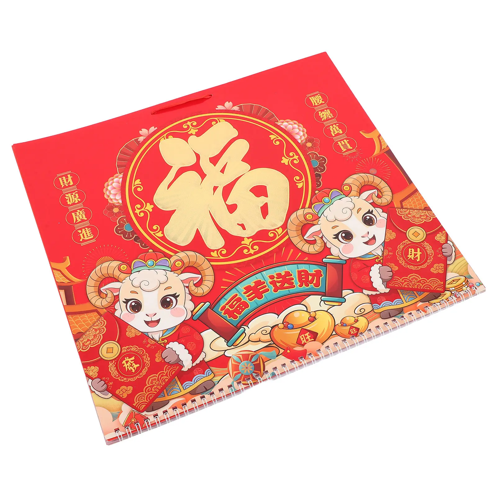 2027 Year of The Goat Fu Character Hanging Wall Calendar Red Gold Chinese Zodiac Calendar Decorative Planner Wall Planner 2027
2027 Year of The Goat Fu Character Hanging Wall Calendar Red Gold Chinese Zodiac Calendar Decorative Planner Wall Planner 2027
