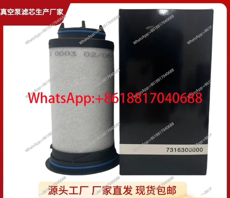 Цельный 731630-6000 фильтрующий элемент масляного тумана V-VC202 303, элемент разделения выхлопного масла
Цельный 731630-6000 фильтрующий элемент масляного тумана V-VC202 303, элемент разделения выхлопного масла