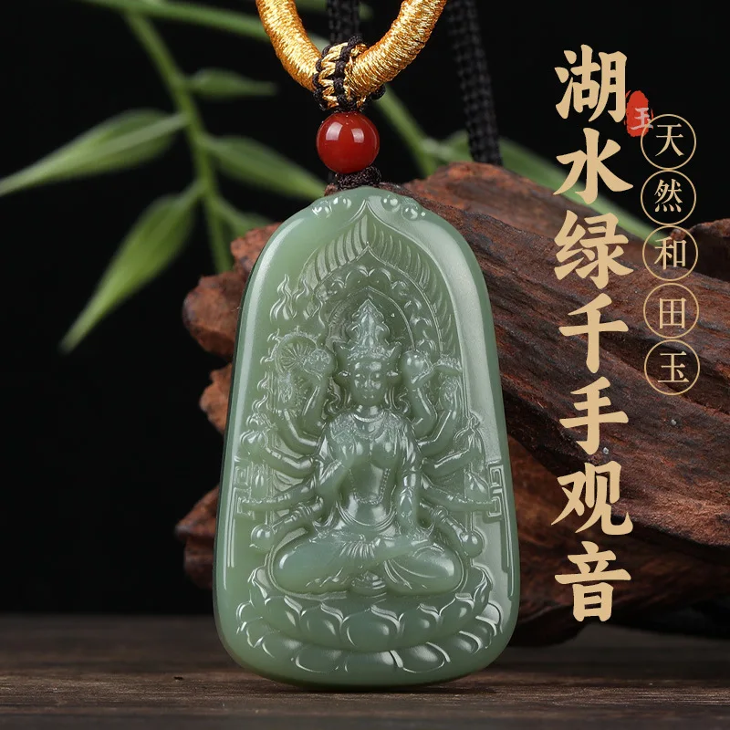 Natural Lake Green Hetian Jade Thousand Arms Guanyin Pendant Chinese Zodiac Patron Saint Lucky Amulet Blessing Good Fortune Weal
Natural Lake Green Hetian Jade Thousand Arms Guanyin Pendant Chinese Zodiac Patron Saint Lucky Amulet Blessing Good Fortune Weal