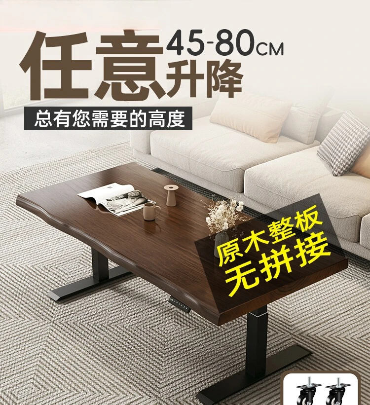 Solid wood dual-purpose hand crank electric lifting dining table living room household small apartment coffee table
Solid wood dual-purpose hand crank electric lifting dining table living room household small apartment coffee table