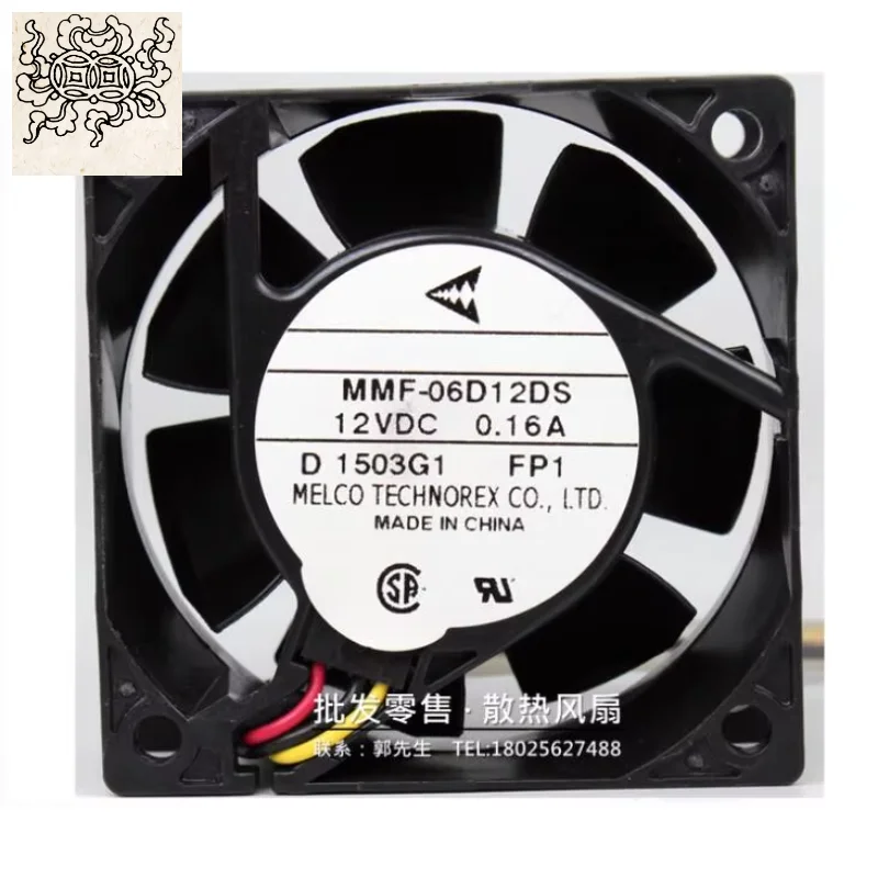 Ltsf For MELCO MMF-06D12DS DC 12V 0.16A 60x60x25mm 3-Wire Server Cooling Fan
Ltsf For MELCO MMF-06D12DS DC 12V 0.16A 60x60x25mm 3-Wire Server Cooling Fan