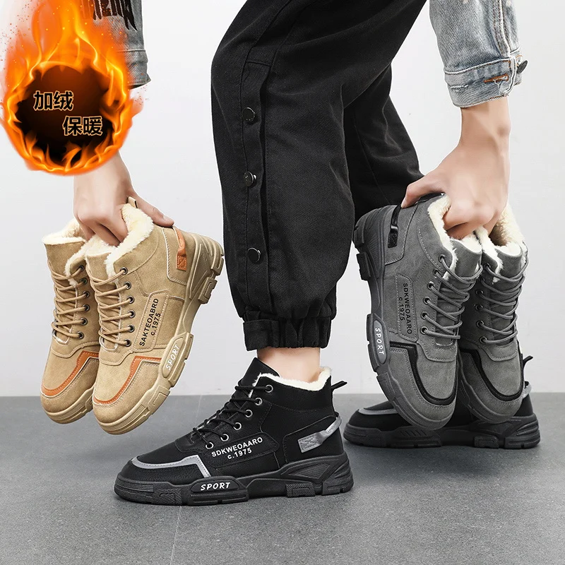 Men Arch Support Fleece Lined High Top Lace Work Boots Soft Pu Leather Flat Anti Slip Rubber Sole Cold Labor Footwear
Men Arch Support Fleece Lined High Top Lace Work Boots Soft Pu Leather Flat Anti Slip Rubber Sole Cold Labor Footwear