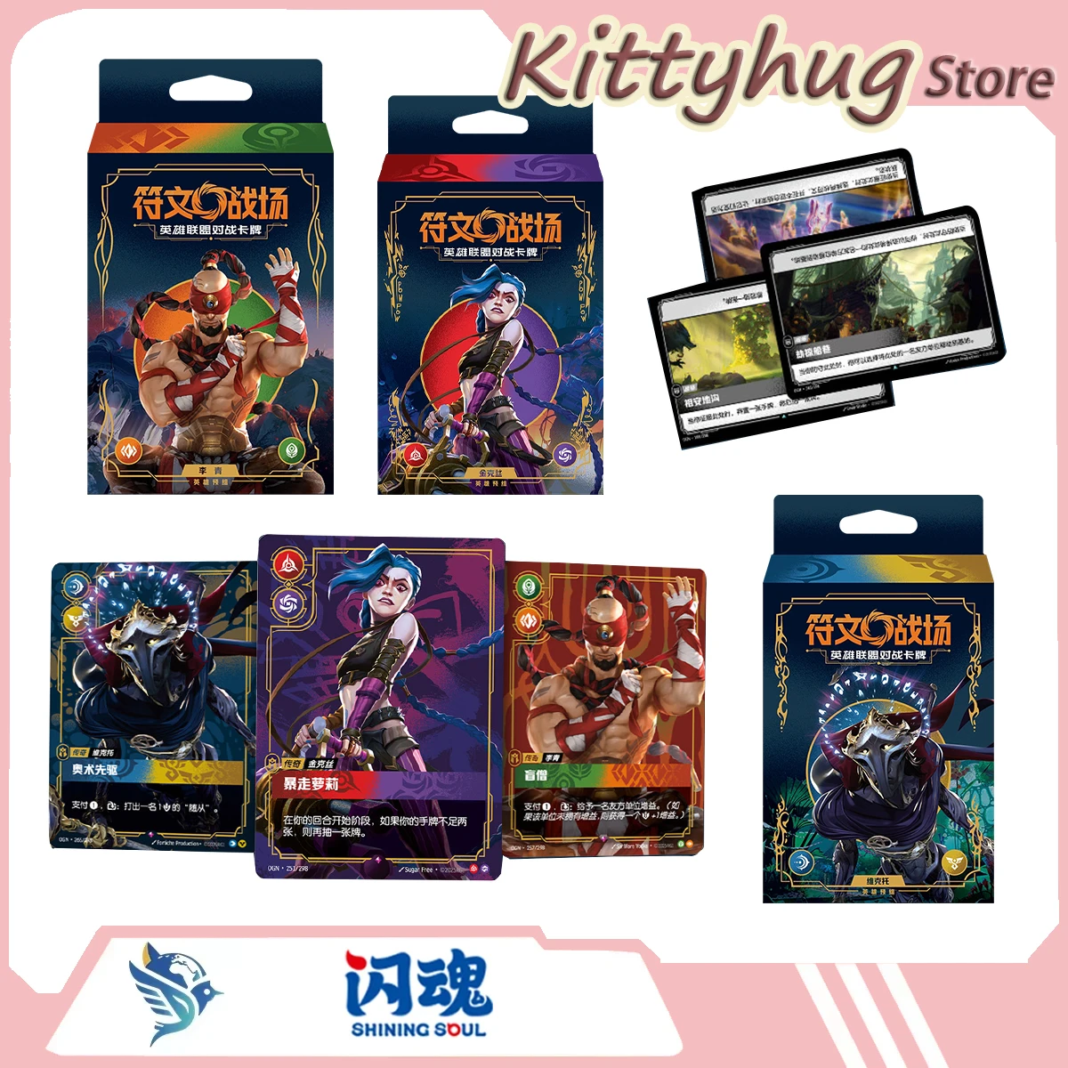 Shining Soul Runes Battlefield Soul Forging Tempering Refill Pack Card Game Collectible Card Gift For Toy
Shining Soul Runes Battlefield Soul Forging Tempering Refill Pack Card Game Collectible Card Gift For Toy