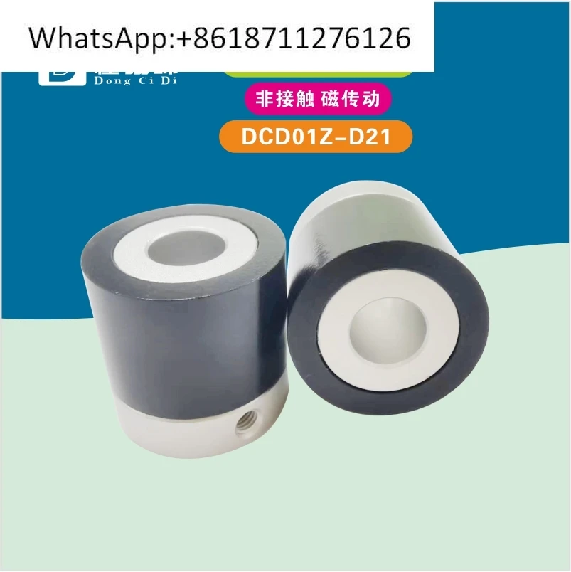 Склеенное магнитное колесо, конвейер с ЖК-панелью, специальный магнитный привод, магнитная передача DCD01Z-D21-d8A
Склеенное магнитное колесо, конвейер с ЖК-панелью, специальный магнитный привод, магнитная передача DCD01Z-D21-d8A