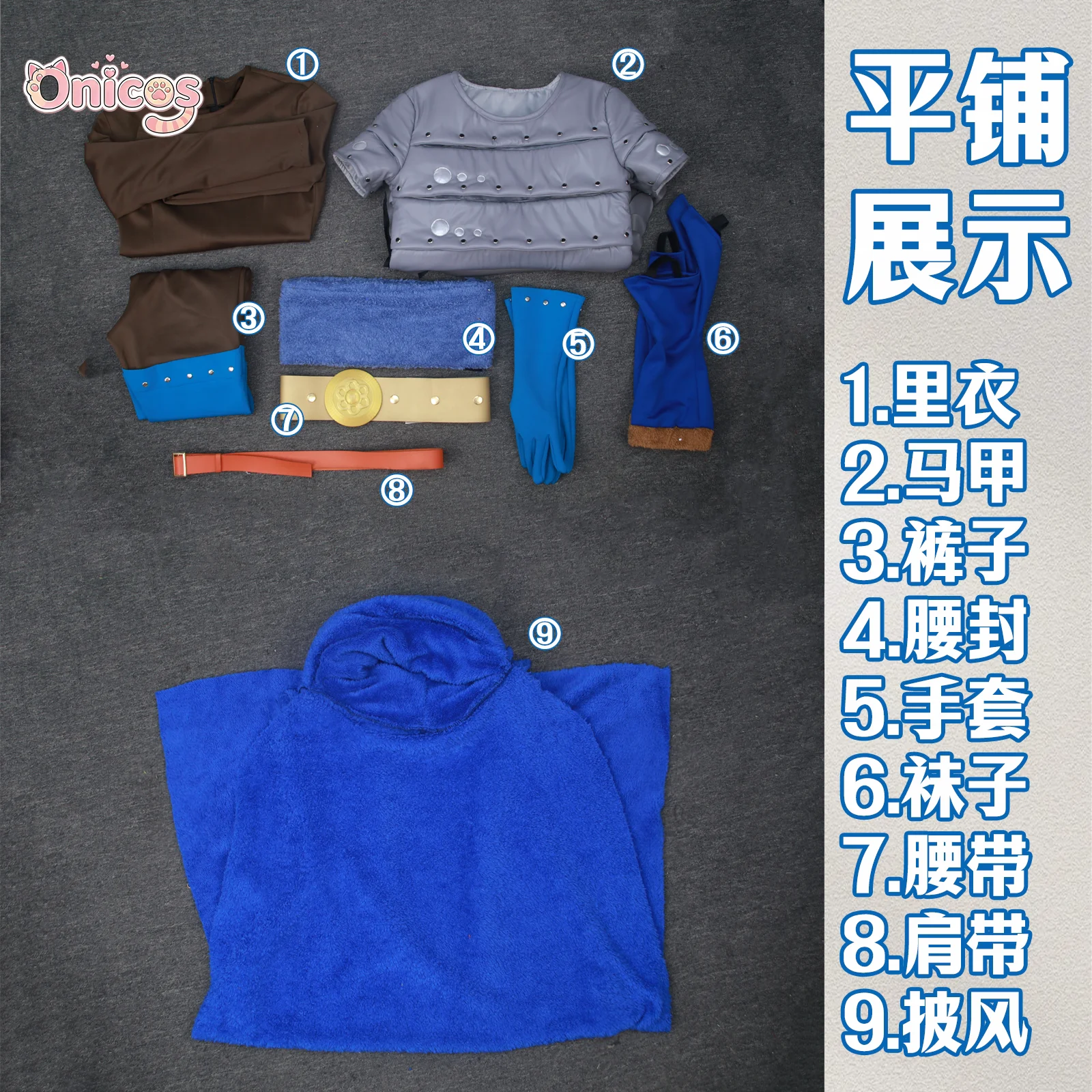 Sanji Elbaph Anime OP Cosplay Costume Medieval fantasy warrior wind armor dress Onicos
Sanji Elbaph Anime OP Cosplay Costume Medieval fantasy warrior wind armor dress Onicos