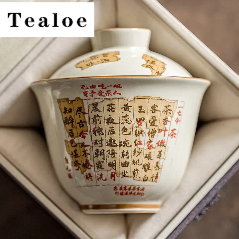 Wood Ash Roll Cover Bowl Ceramic Home Tea Bowl Teacup Creative Retro Two Bowl Tea Divider Kung Fu Tea Set
Wood Ash Roll Cover Bowl Ceramic Home Tea Bowl Teacup Creative Retro Two Bowl Tea Divider Kung Fu Tea Set