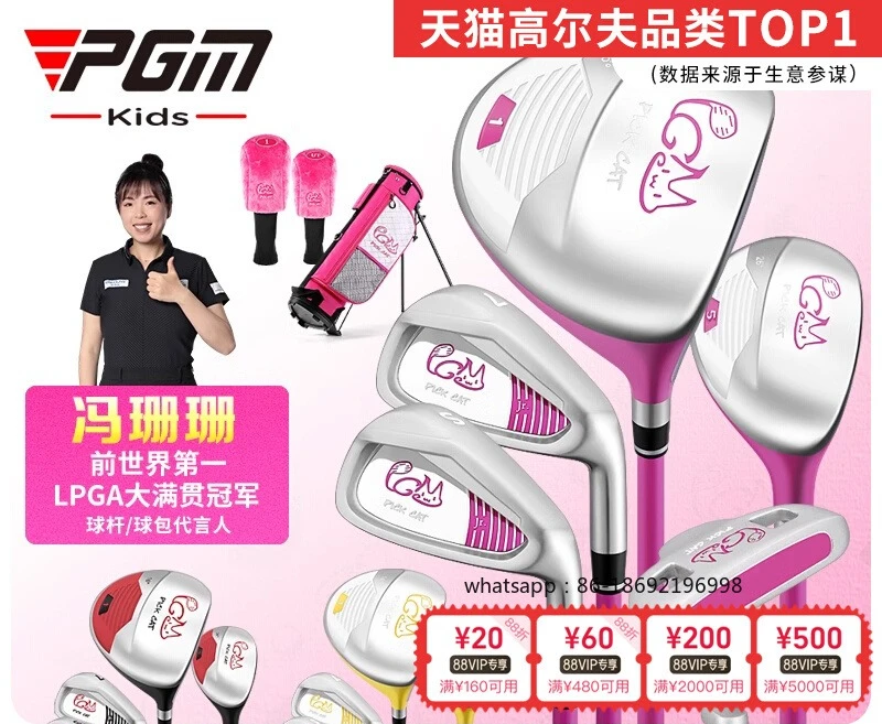 Детский комплект для гольф-клуба PGM PICKCAT для девочек, детский комплект для начинающих и подростков
Детский комплект для гольф-клуба PGM PICKCAT для девочек, детский комплект для начинающих и подростков