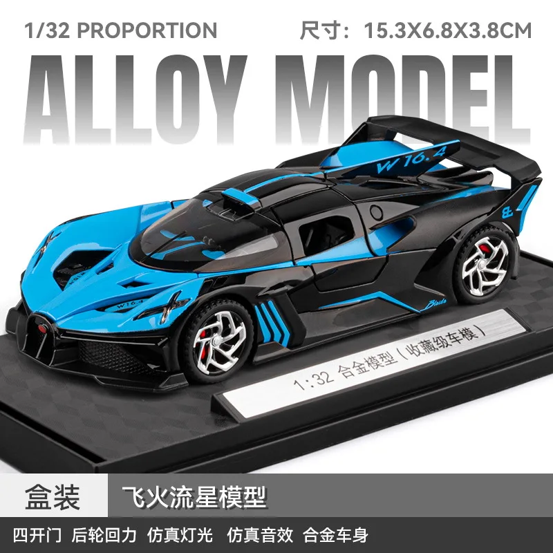 1:32 Children's Toy Sports Car Model Simulation Alloy Rebound Car Model Toy car gift Box packed B486
1:32 Children's Toy Sports Car Model Simulation Alloy Rebound Car Model Toy car gift Box packed B486