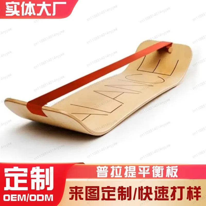 Wooden Core & Balance Trainer - Versatile Pilates/Yoga Board, Improves Stability for Skiing, Rehabilitation & Home Workout
Wooden Core & Balance Trainer - Versatile Pilates/Yoga Board, Improves Stability for Skiing, Rehabilitation & Home Workout