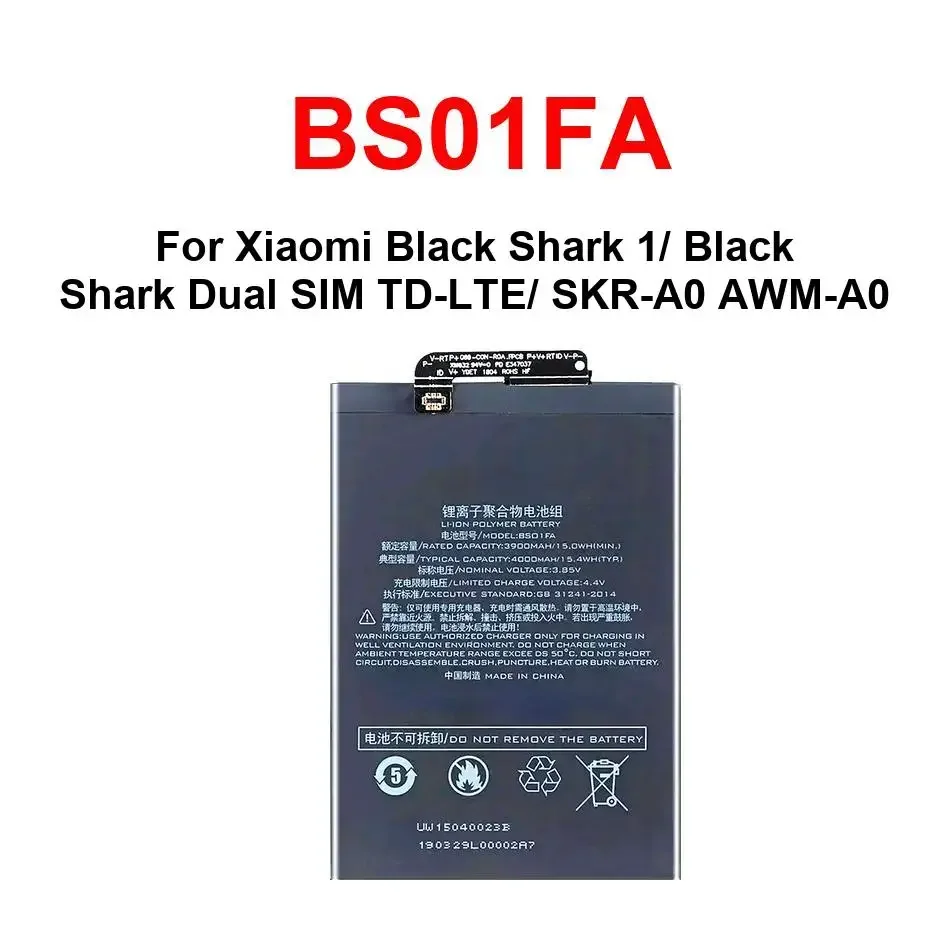 Аккумулятор BS01FA для Xiaomi Black Shark 1/Black Shark Dual SIM TD-LTE/SKR-A0 AWM-A0
Аккумулятор BS01FA для Xiaomi Black Shark 1/Black Shark Dual SIM TD-LTE/SKR-A0 AWM-A0