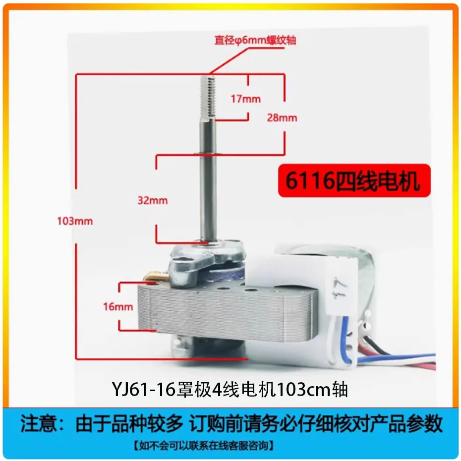 Pure copper covered pole asynchronous motor air circulation fan covered pole motor maintenance universal fan motor
Pure copper covered pole asynchronous motor air circulation fan covered pole motor maintenance universal fan motor