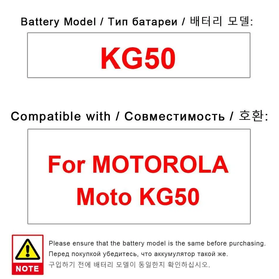 Стабильный аккумулятор мобильного телефона емкостью 4000 мАч для Motorola Moto KG50, долговечный 
Стабильный аккумулятор мобильного телефона емкостью 4000 мАч для Motorola Moto KG50, долговечный