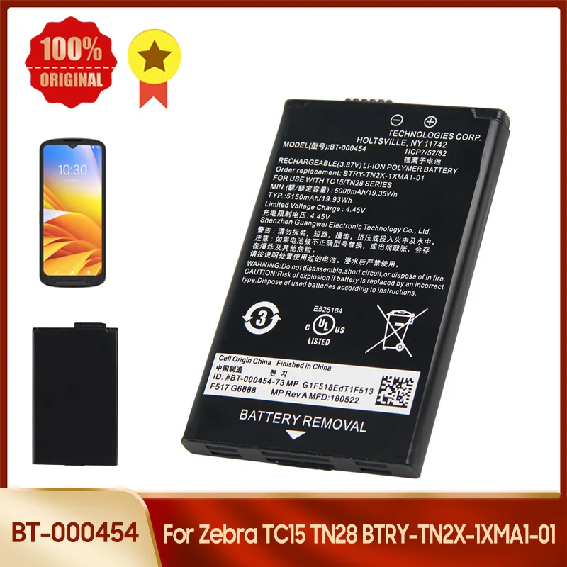 BT-000454 For Zebra TC15 TN28 BTRY-TN2X-1XMA1-01 Replacement Battery 5150mAh
BT-000454 For Zebra TC15 TN28 BTRY-TN2X-1XMA1-01 Replacement Battery 5150mAh