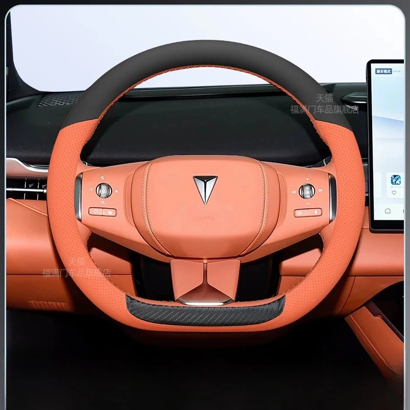 For Deepal S09 S07 S05 SL03 L07 Leather steering wheel cover car interior anti slip car handle cover
For Deepal S09 S07 S05 SL03 L07 Leather steering wheel cover car interior anti slip car handle cover