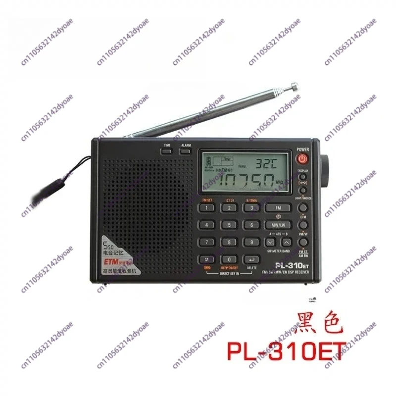PL-310ET Full Radio Digital Demodulator FM/AM/SW/LW Stereo Radio Portable Radio For English Russian User
PL-310ET Full Radio Digital Demodulator FM/AM/SW/LW Stereo Radio Portable Radio For English Russian User