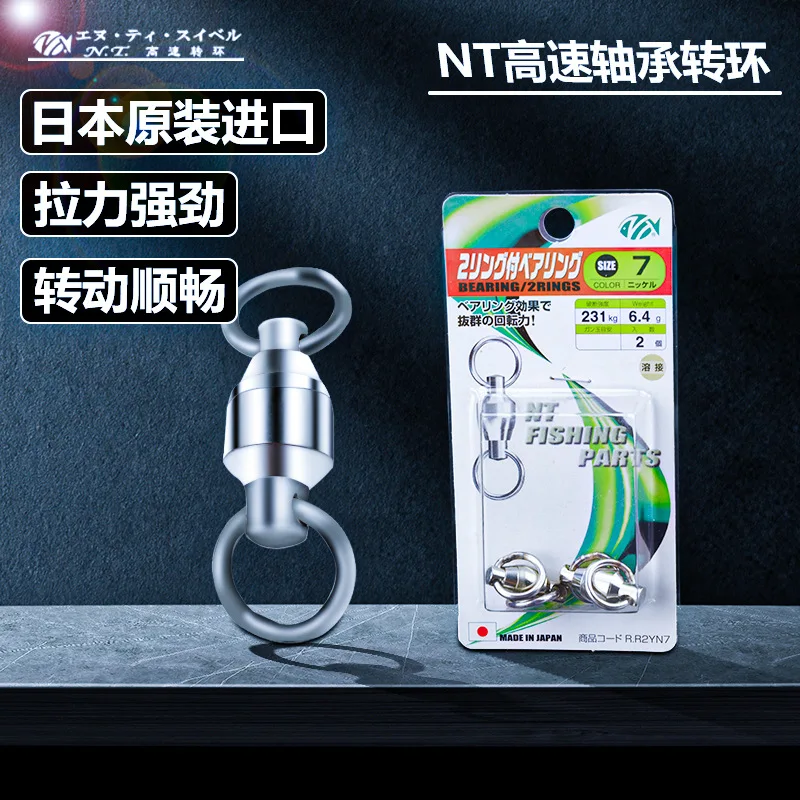 Japan Imported Nt High-Speed Bearing Rotary Ring Horoscope Ring Connecting Ring Can Be Rotated 360 ° Iron Plate Connector
Japan Imported Nt High-Speed Bearing Rotary Ring Horoscope Ring Connecting Ring Can Be Rotated 360 ° Iron Plate Connector