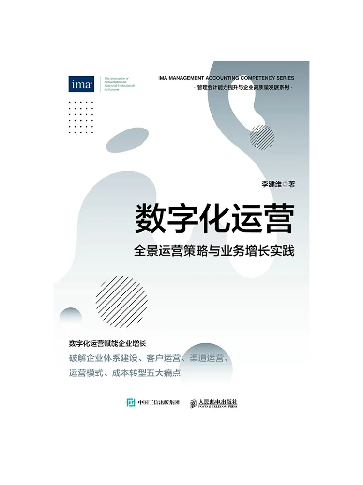 Книга — Winshare: Панорамные операционные стратегии и практики роста бизнеса
Книга — Winshare: Панорамные операционные стратегии и практики роста бизнеса