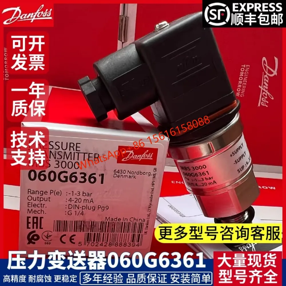 Danfoss pressure sensor MBS3000 060G6361 060G3605 060G5915 060G3596 060G3597
Danfoss pressure sensor MBS3000 060G6361 060G3605 060G5915 060G3596 060G3597