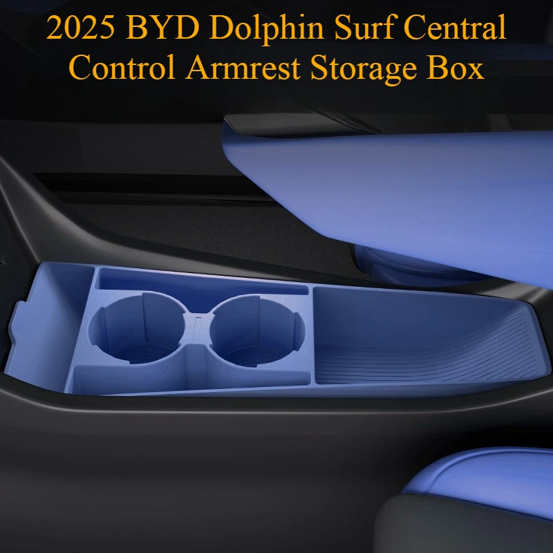 Для BYD Seagull Dolphin Surf 2025 года: силиконовая нескользящая накладка для центрального подлокотника, органайзер для хранения, аксессуары для модификации интерьера автомобиля
Для BYD Seagull Dolphin Surf 2025 года: силиконовая нескользящая накладка для центрального подлокотника, органайзер для хранения, аксессуары для модификации интерьера автомобиля