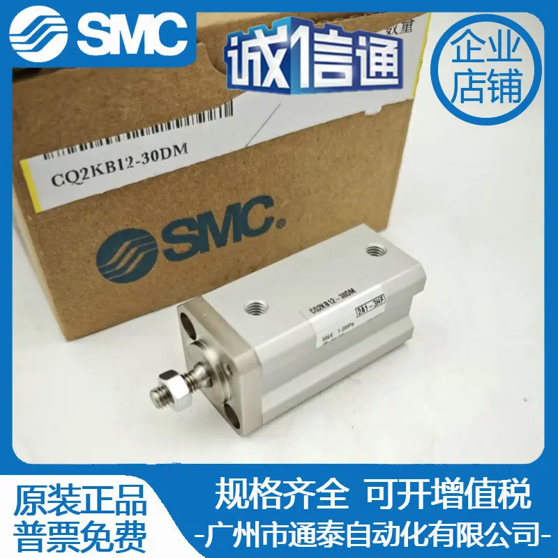 2025 SMC Cylinder CQ2KB12-15DM CQ2KB12 16 20 25-5 10 15 20 25 30 35DM 
2025 SMC Cylinder CQ2KB12-15DM CQ2KB12 16 20 25-5 10 15 20 25 30 35DM