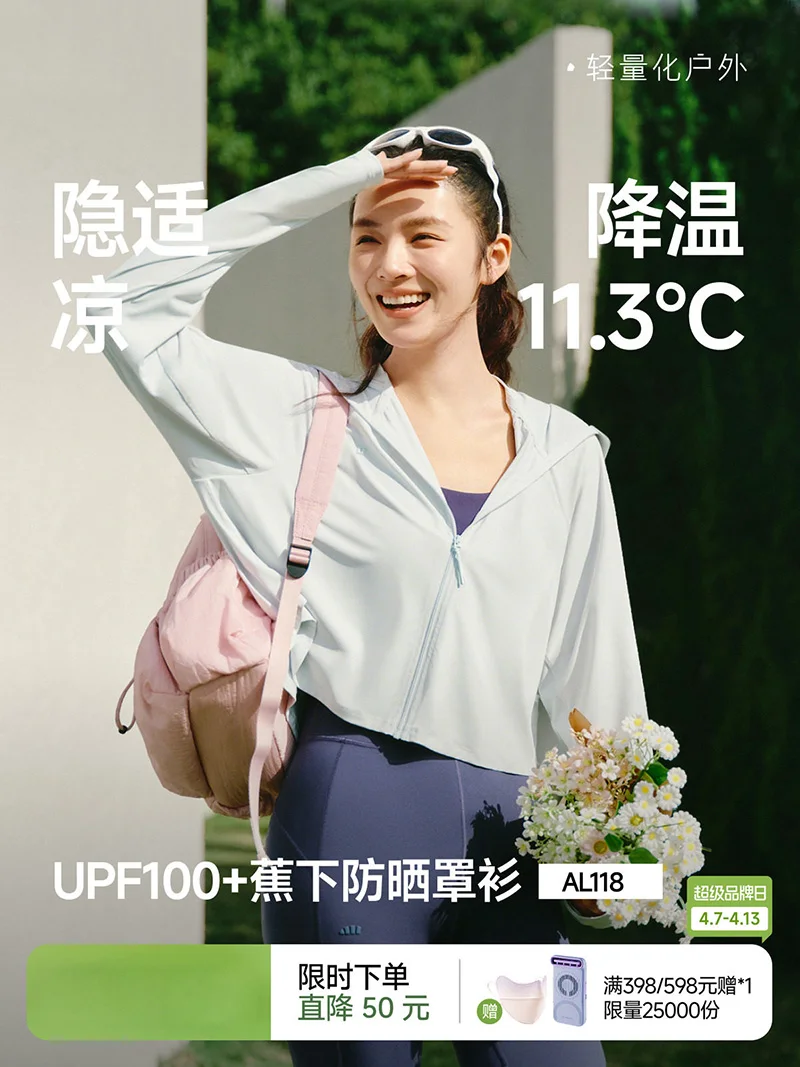 Women's Summer Ice Silk Sun Protection Shawl Cape Top Skin Clothing
Women's Summer Ice Silk Sun Protection Shawl Cape Top Skin Clothing