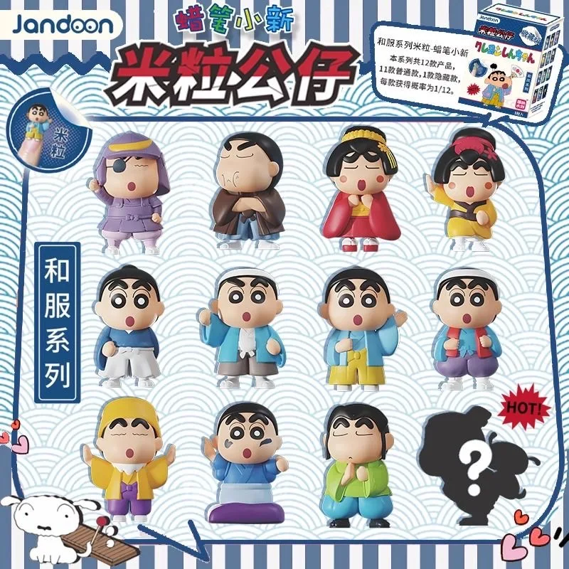 Jandoom Anime Crayon Shin chan Kimono Series Rice Grain Doll Cute Grain Blind Box Mini Figure Collection Ornament Toy
Jandoom Anime Crayon Shin chan Kimono Series Rice Grain Doll Cute Grain Blind Box Mini Figure Collection Ornament Toy