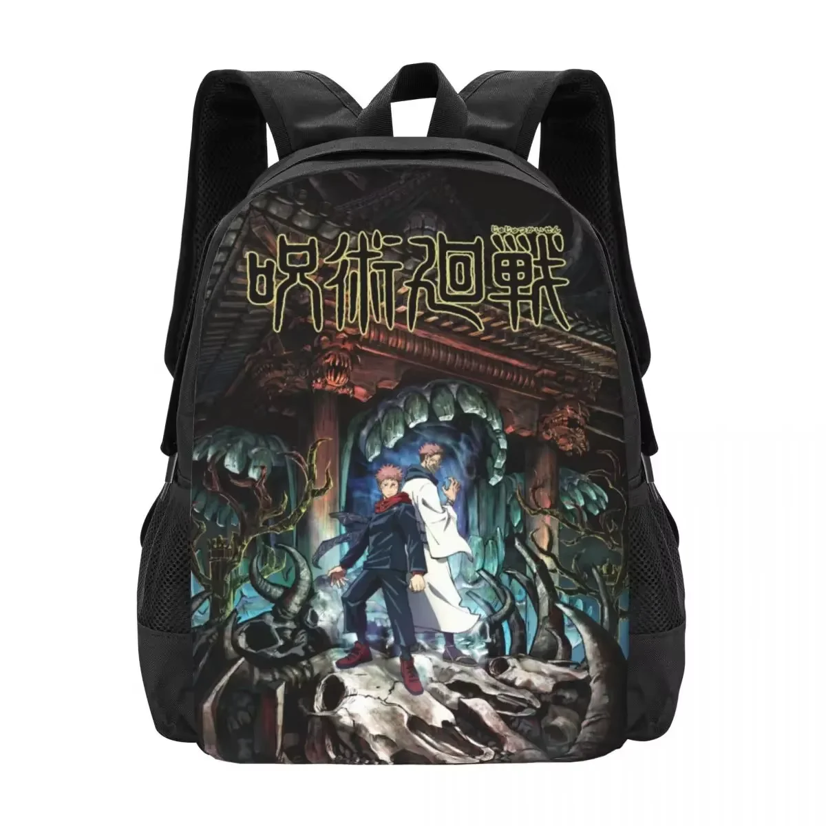 Anime Jujutsu Kaisen Travel Laptop Backpack, Business College School Computer Bag Gift for Men & Women
Anime Jujutsu Kaisen Travel Laptop Backpack, Business College School Computer Bag Gift for Men & Women