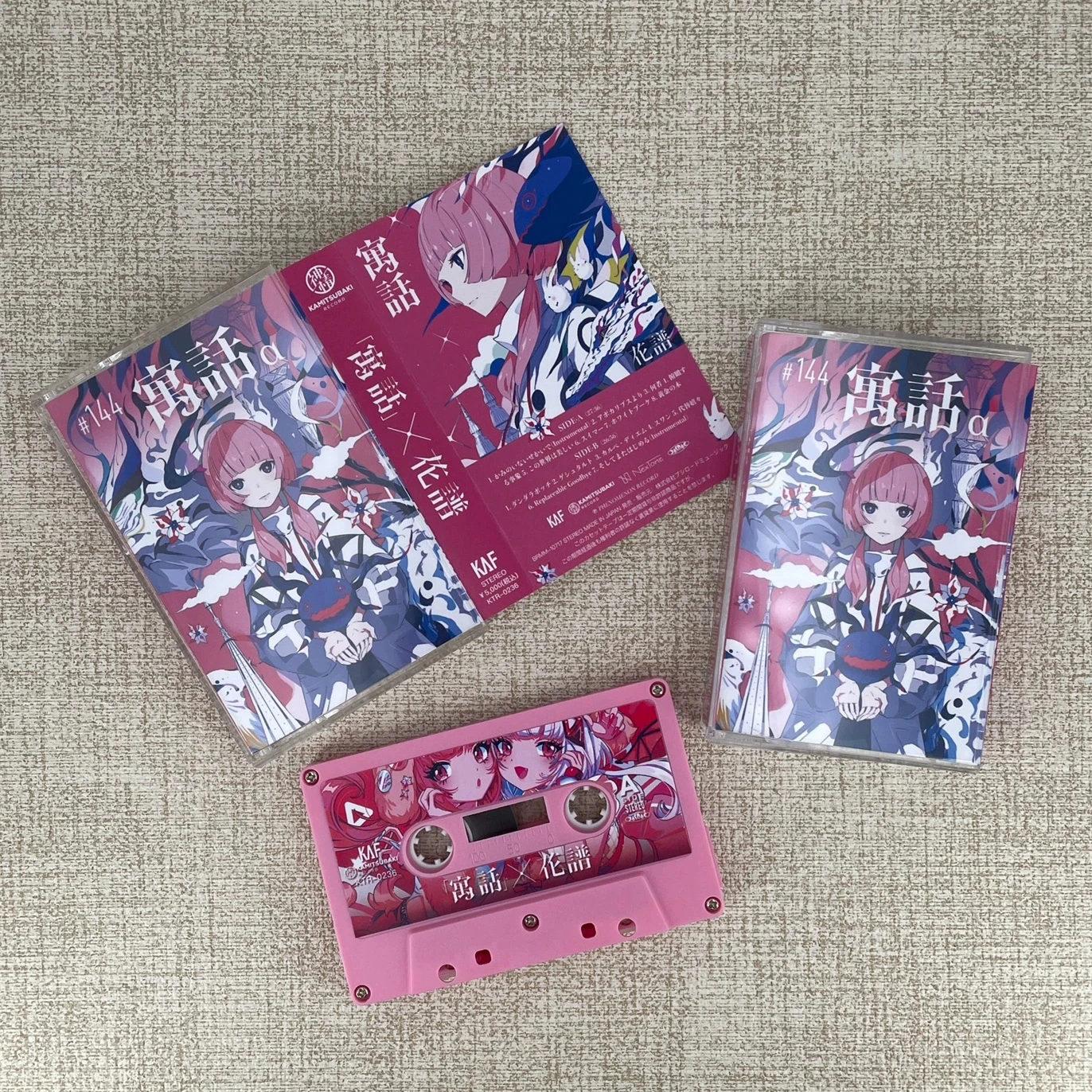Vtuber Pop KAF Music Tape Guwa Album Replaceable Goodbye Cassettes Cosplay Walkman Recorder Car Soundtracks Box Party Music Gift
Vtuber Pop KAF Music Tape Guwa Album Replaceable Goodbye Cassettes Cosplay Walkman Recorder Car Soundtracks Box Party Music Gift