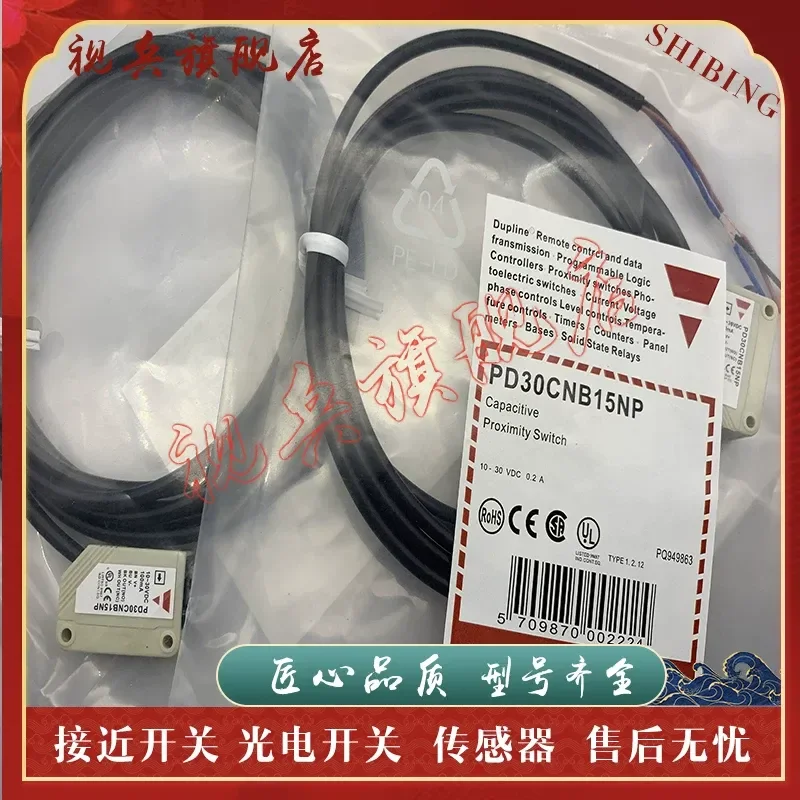 Photoelectric Switch Sensor for PD30CNB15NP PD30CNB15PP PD30CNB15NPM5RT New
Photoelectric Switch Sensor for PD30CNB15NP PD30CNB15PP PD30CNB15NPM5RT New