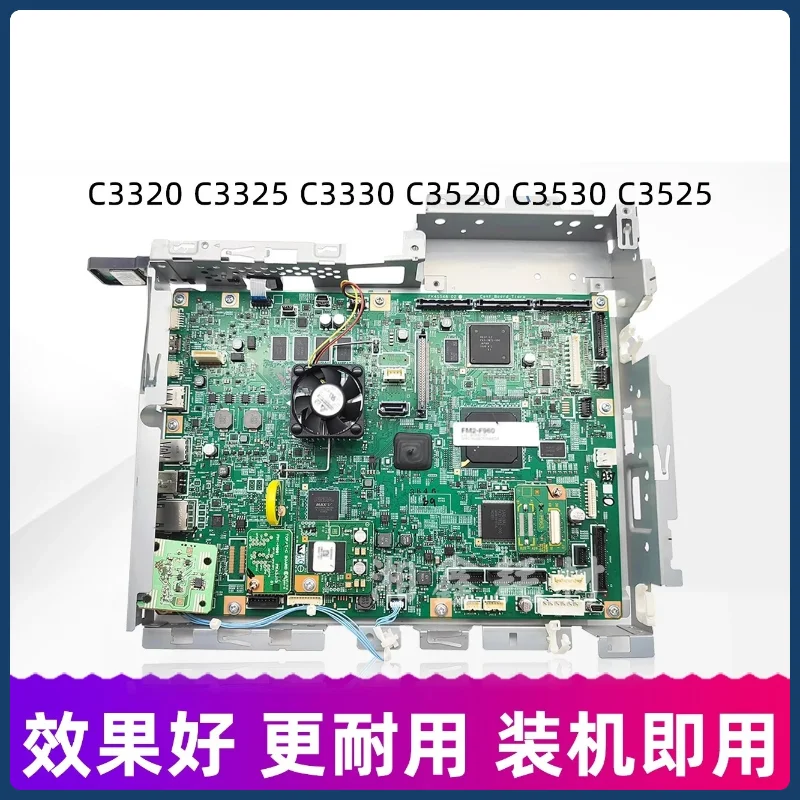 Подходит для платы управления Canon C3320 、 C3325 C3330 C3520 C3530 C3525
Подходит для платы управления Canon C3320 、 C3325 C3330 C3520 C3530 C3525
