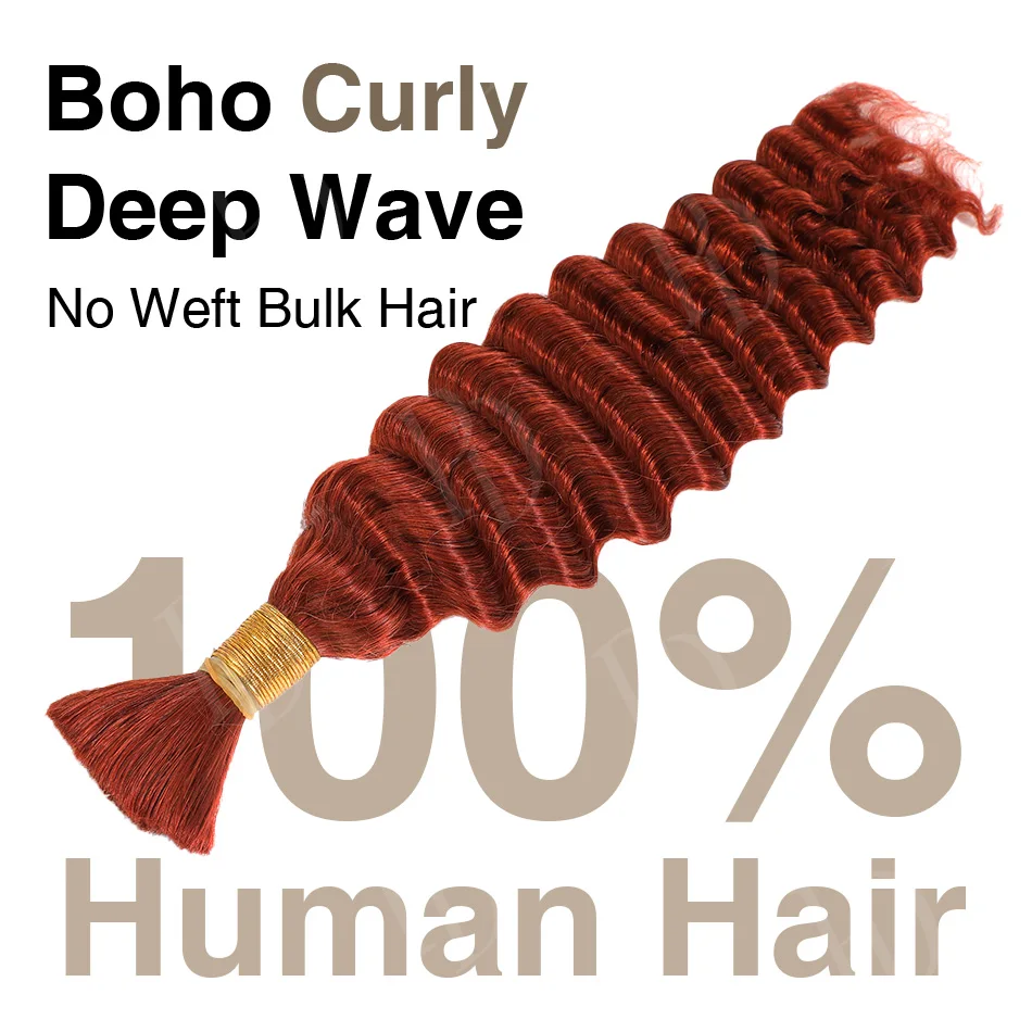 Human Hair Boho Curly Deep Wave Braiding Hair Bulk Ginger 305# 100G/Bundles for Bohemian Braids 100% Remy Virgin Hair Extensions
Human Hair Boho Curly Deep Wave Braiding Hair Bulk Ginger 305# 100G/Bundles for Bohemian Braids 100% Remy Virgin Hair Extensions